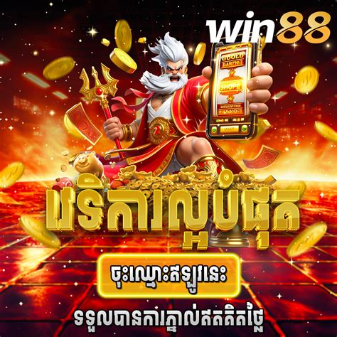 winph88|Win88: Unleashing Ultimate Casino Fun in the Philippines with .